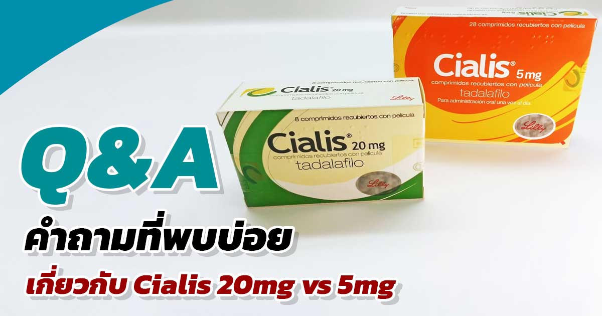 wsxc - ETERNITY CLINIC นพ.สืบพงษ์ เอ่งฉ้วน ยาเสริมสมรรถภาพเพศชาย
