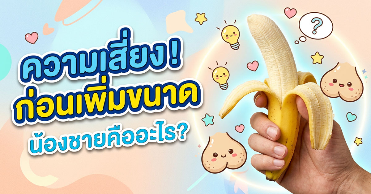 คำอธิบายรูปตามหัวข้อบทความ