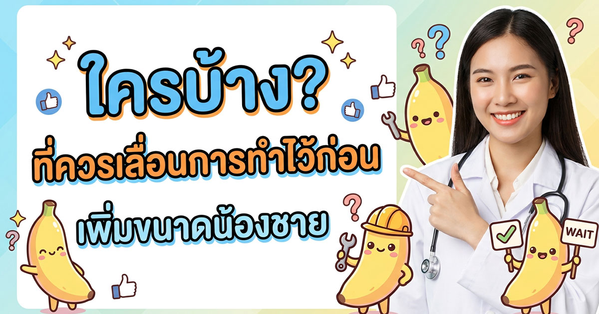 คำอธิบายรูปตามหัวข้อบทความ