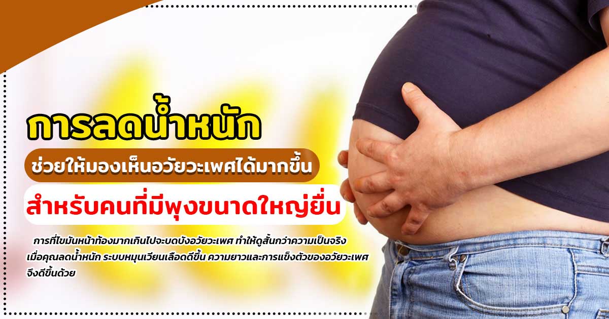 dfcp - ETERNITY CLINIC นพ.สืบพงษ์ เอ่งฉ้วน กระจู๋สั้น