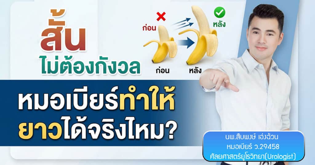 จู๋สั้น