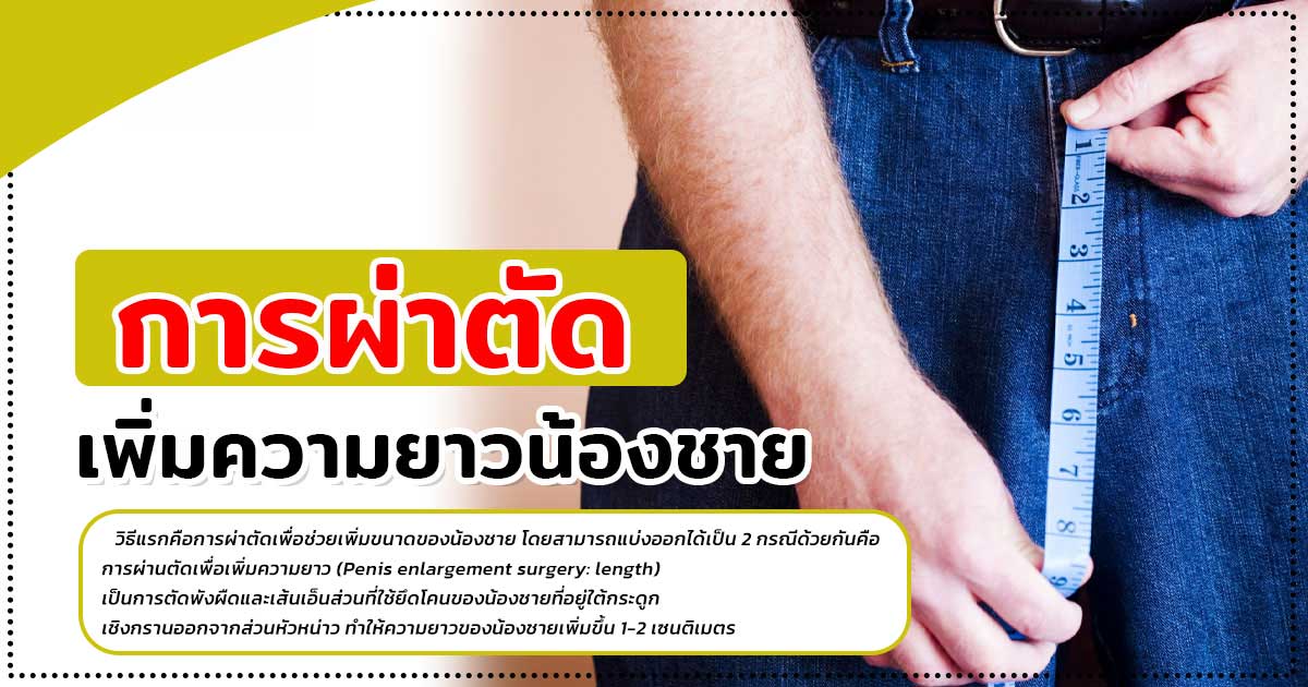 น้องชายสั้น