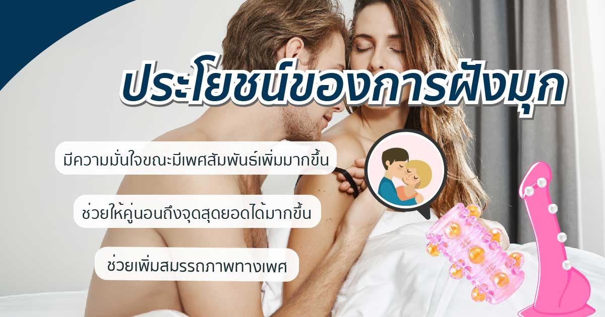 erf - ETERNITY CLINIC นพ.สืบพงษ์ เอ่งฉ้วน เม็ดมุก