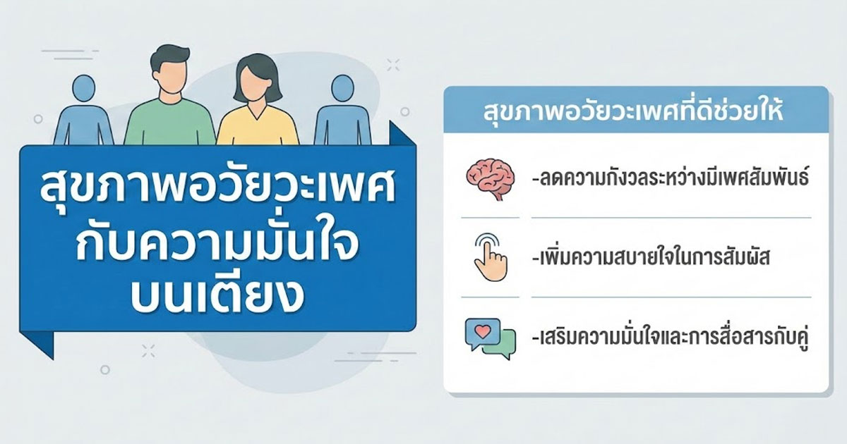 ราคาขลิบ