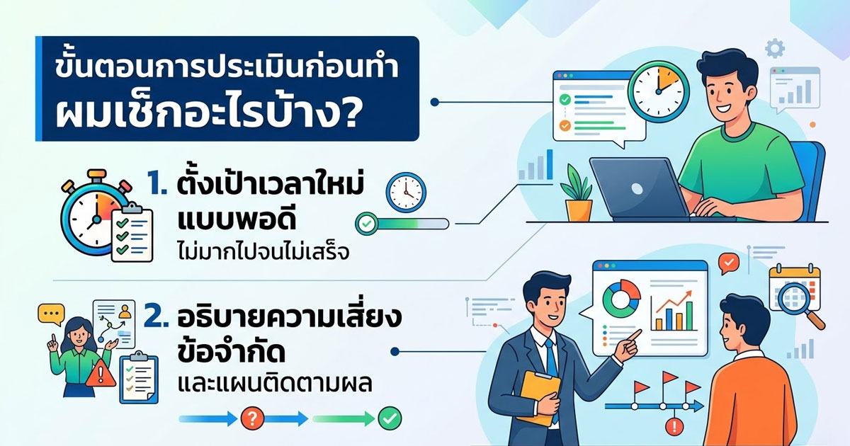 dcv - ETERNITY CLINIC นพ.สืบพงษ์ เอ่งฉ้วน ผ่าตัดเส้นประสาทแก้หลั่งเร็ว