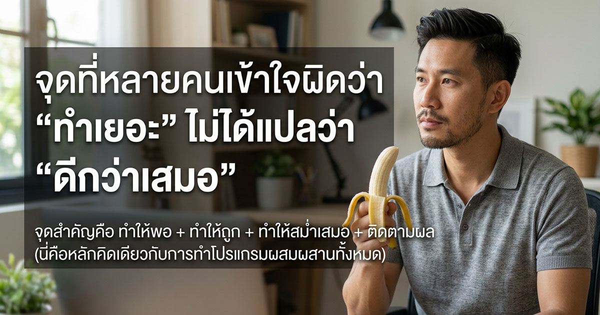 fgc - ETERNITY CLINIC นพ.สืบพงษ์ เอ่งฉ้วน เพิ่มสมรรถภาพทางเพศ