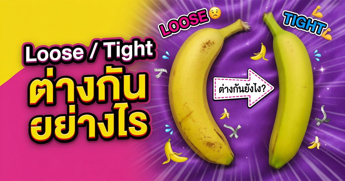 คำอธิบายรูปตามหัวข้อบทความ