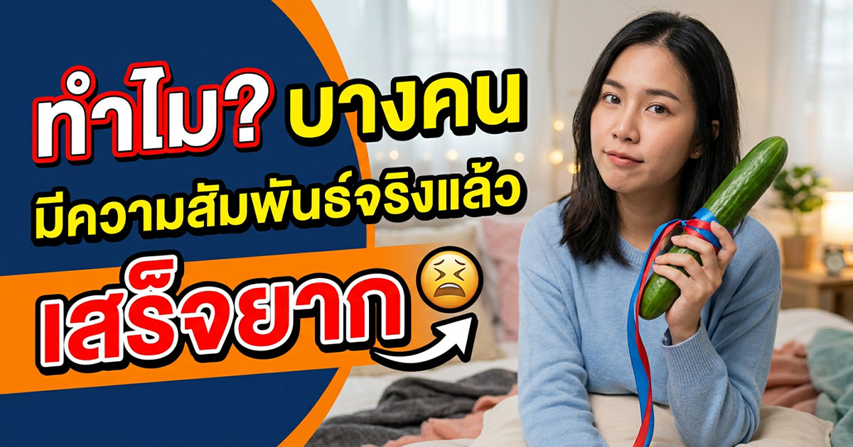 คำอธิบายรูปตามหัวข้อบทความ