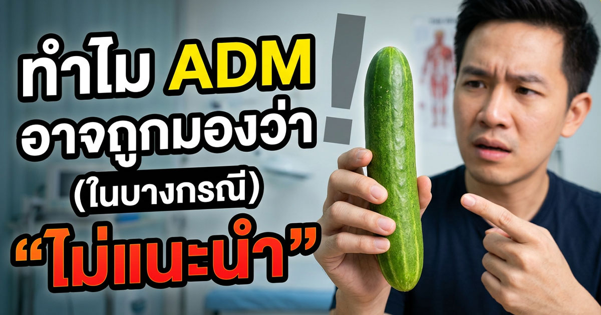 คำอธิบายรูปตามหัวข้อบทความ