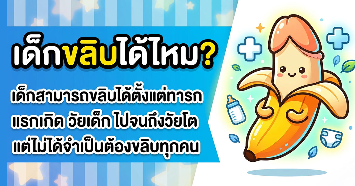 คำอธิบายรูปตามหัวข้อบทความ