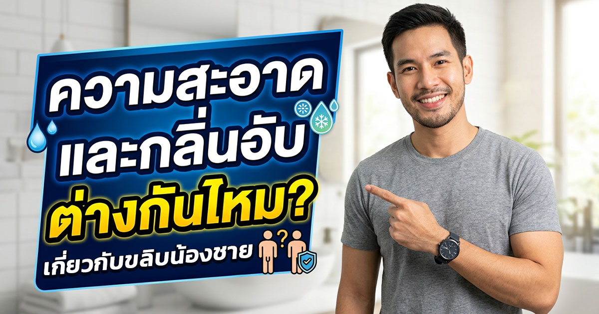 คำอธิบายรูปตามหัวข้อบทความ