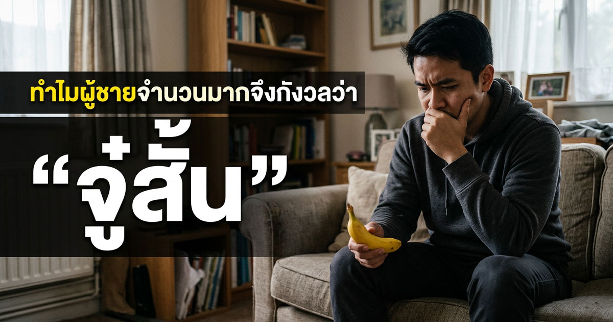คำอธิบายรูปตามหัวข้อบทความ