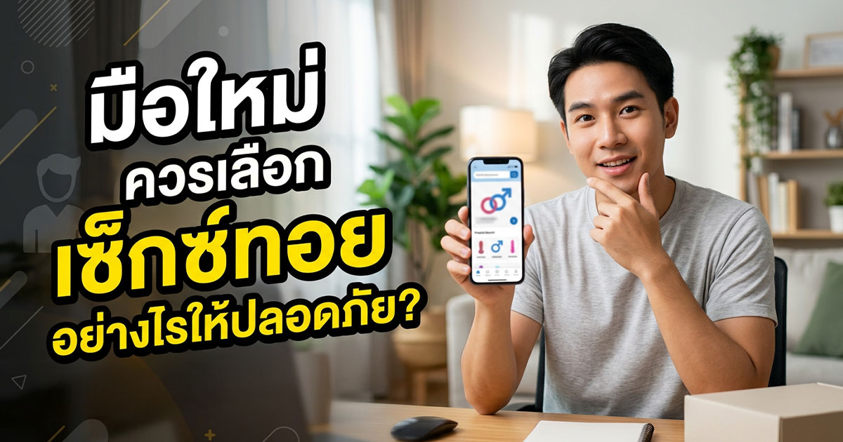 คำอธิบายรูปตามหัวข้อบทความ