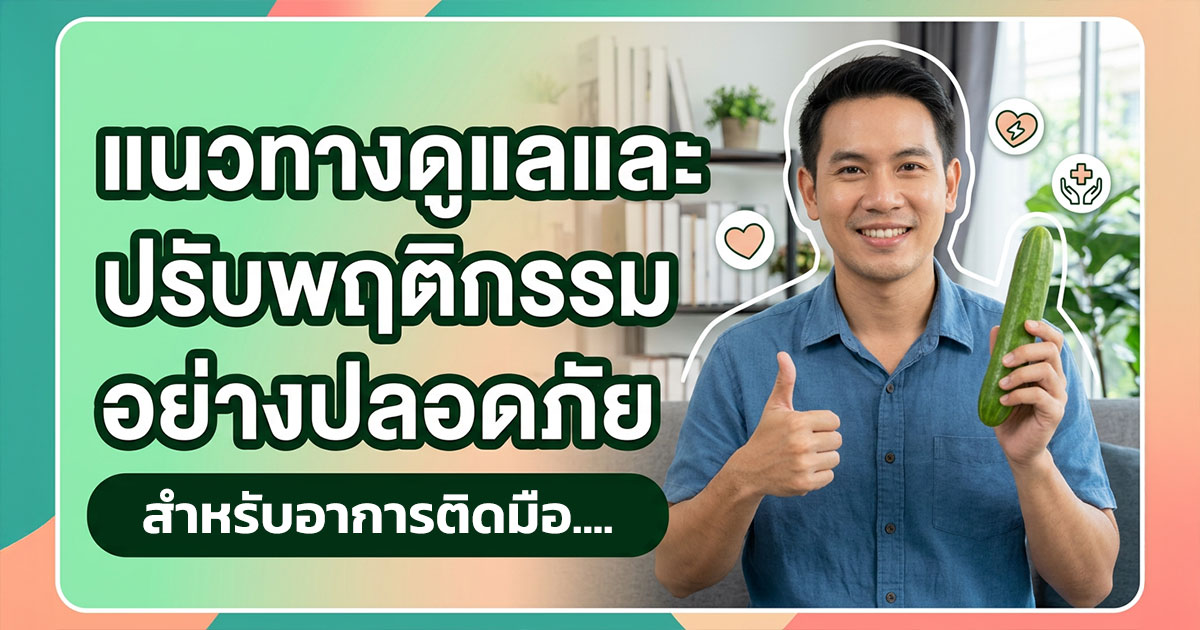 คำอธิบายรูปตามหัวข้อบทความ