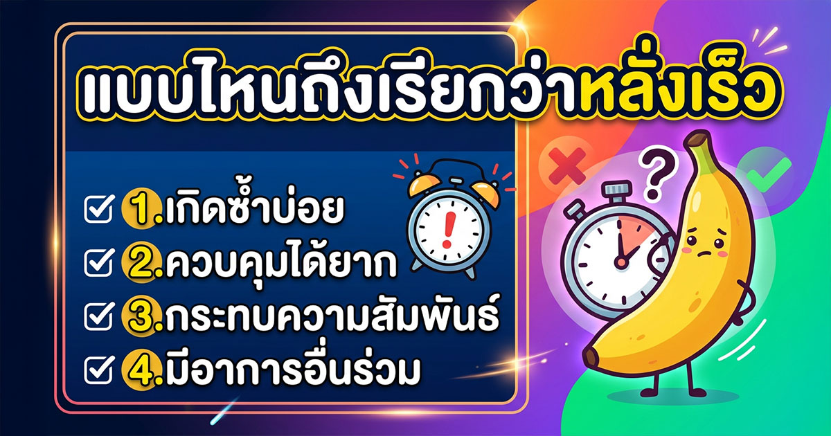 คำอธิบายรูปตามหัวข้อบทความ