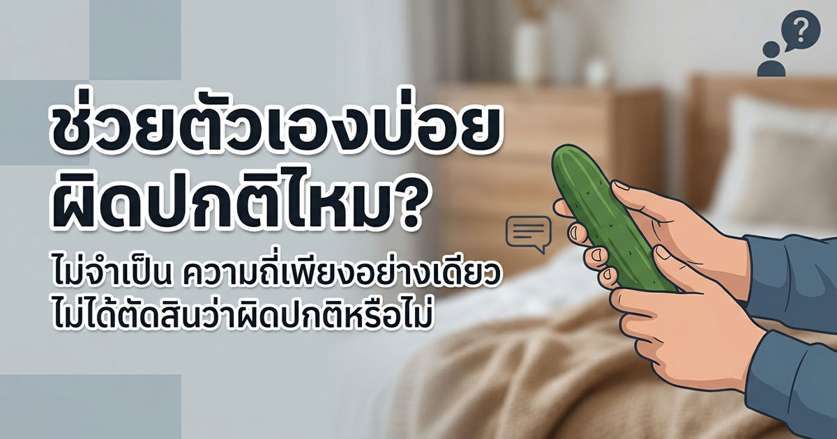 คำอธิบายรูปตามหัวข้อบทความ