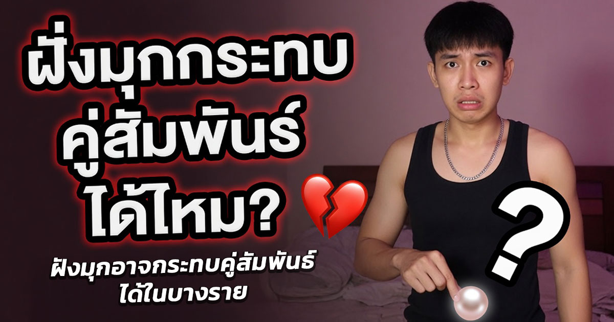 คำอธิบายรูปตามหัวข้อบทความ