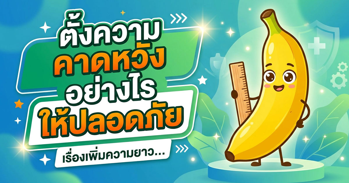 คำอธิบายรูปตามหัวข้อบทความ