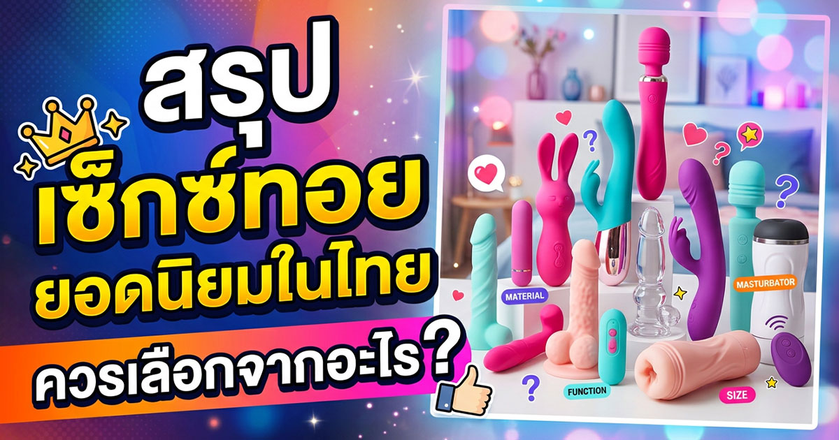 คำอธิบายรูปตามหัวข้อบทความ