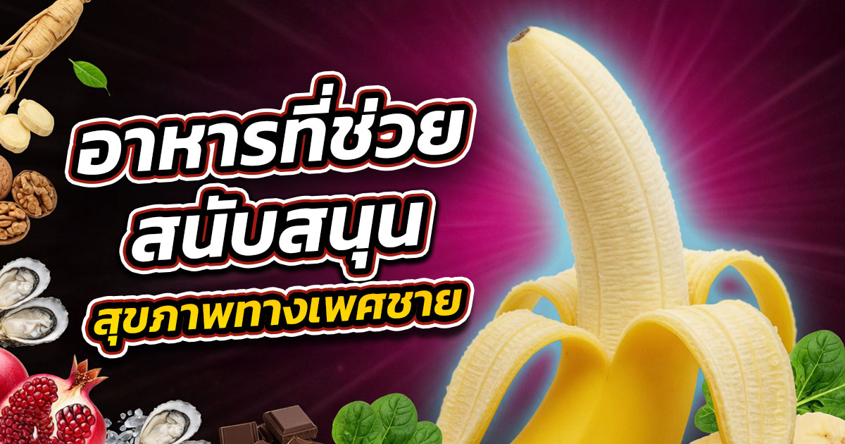 คำอธิบายรูปตามหัวข้อบทความ