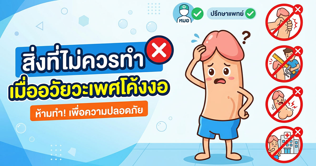 คำอธิบายรูปตามหัวข้อบทความ