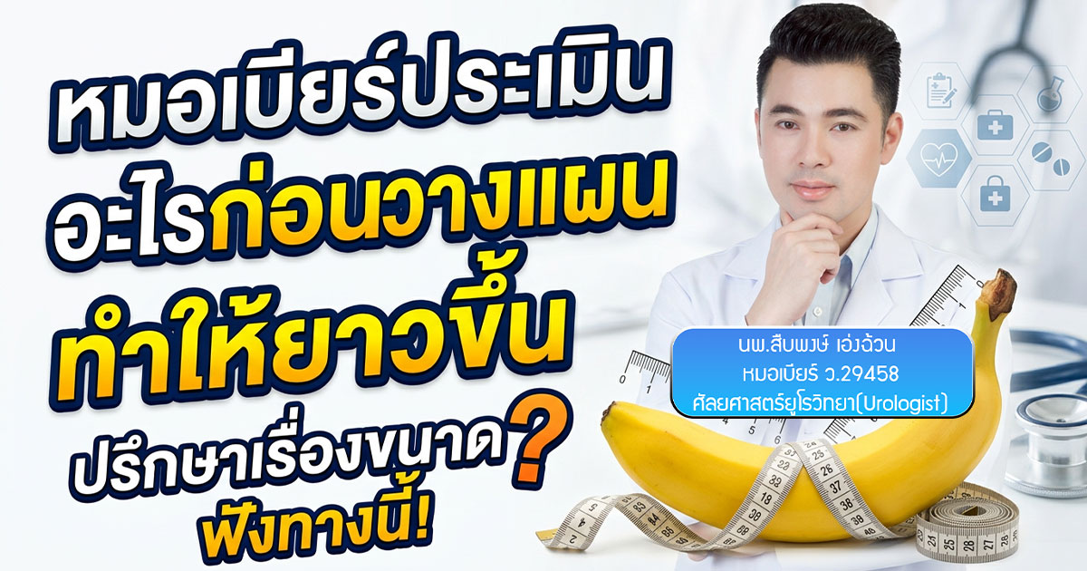 คำอธิบายรูปตามหัวข้อบทความ