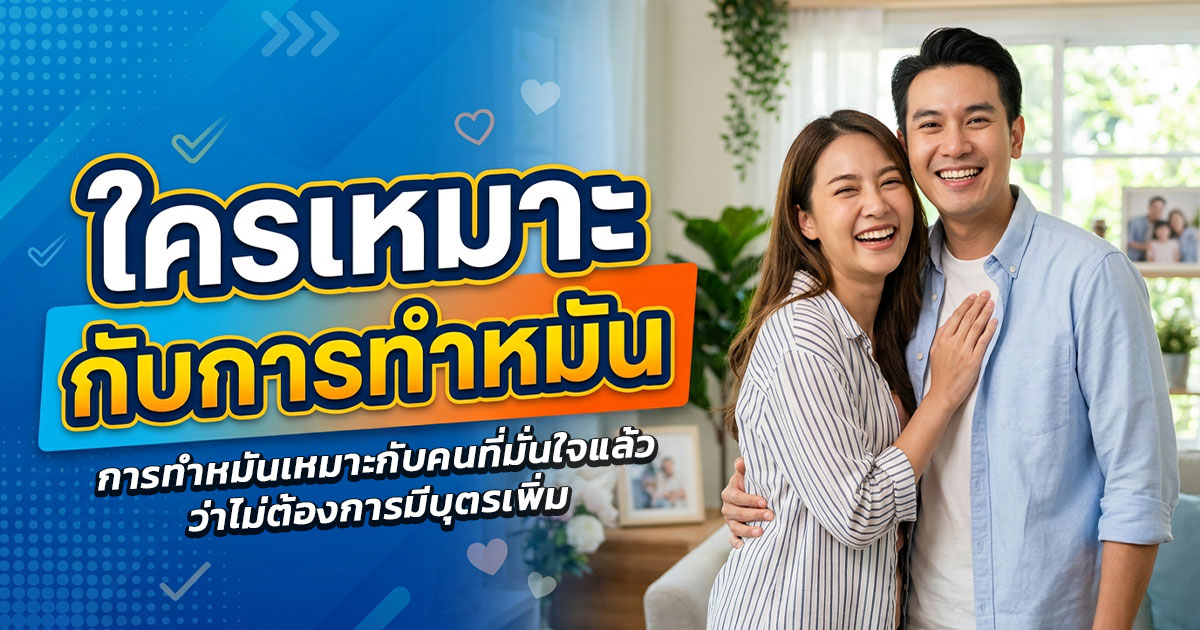 คำอธิบายรูปตามหัวข้อบทความ