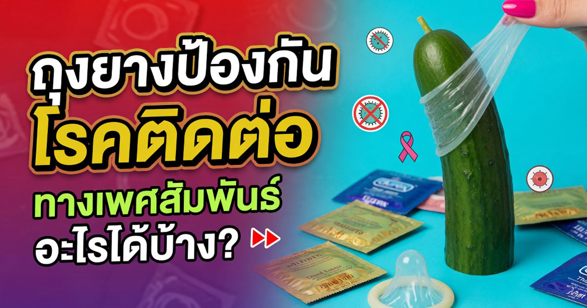 คำอธิบายรูปตามหัวข้อบทความ