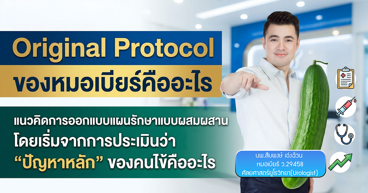 คำอธิบายรูปตามหัวข้อบทความ