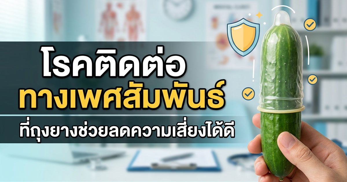 คำอธิบายรูปตามหัวข้อบทความ