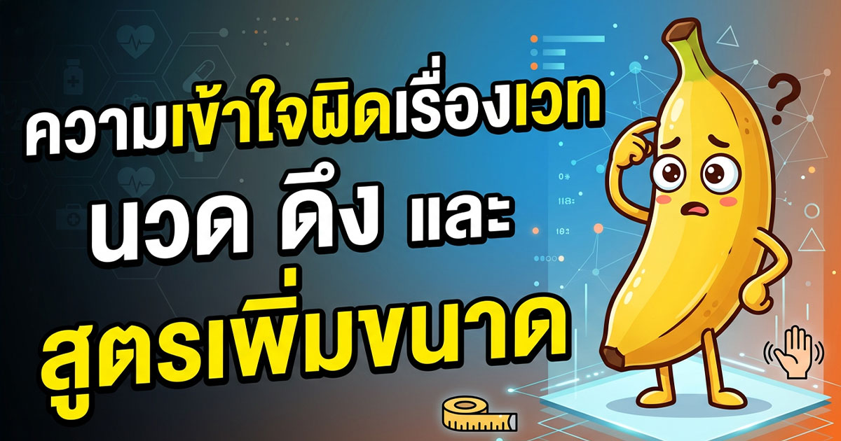 คำอธิบายรูปตามหัวข้อบทความ