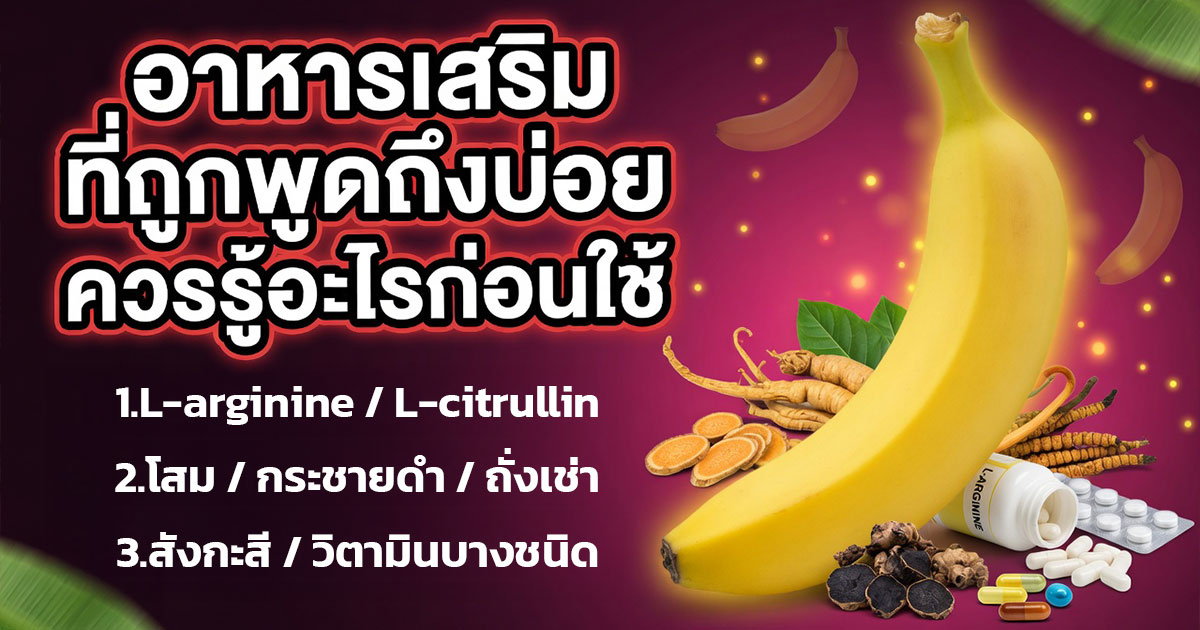 คำอธิบายรูปตามหัวข้อบทความ