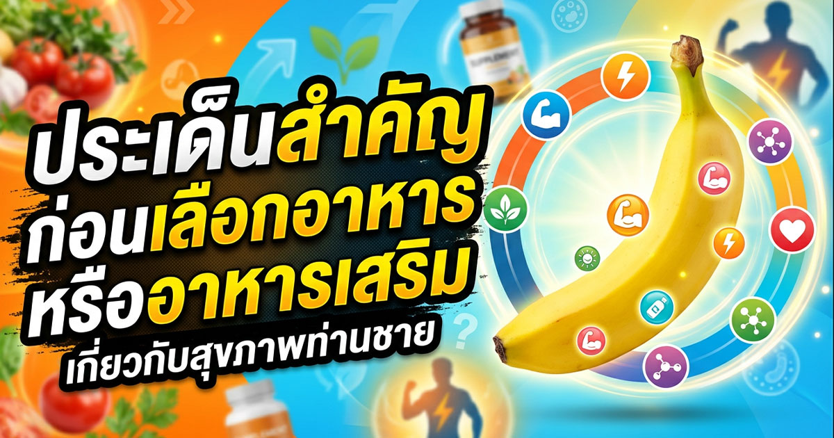 คำอธิบายรูปตามหัวข้อบทความ
