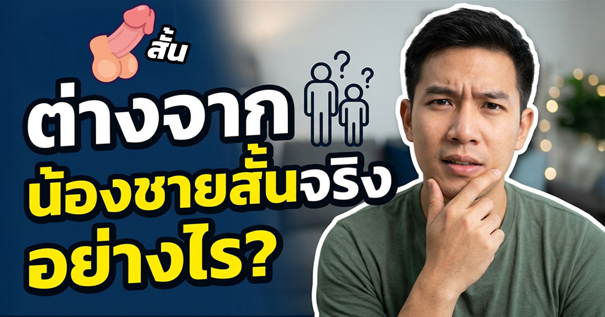คำอธิบายรูปตามหัวข้อบทความ