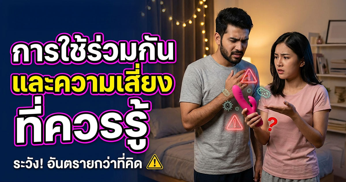 คำอธิบายรูปตามหัวข้อบทความ