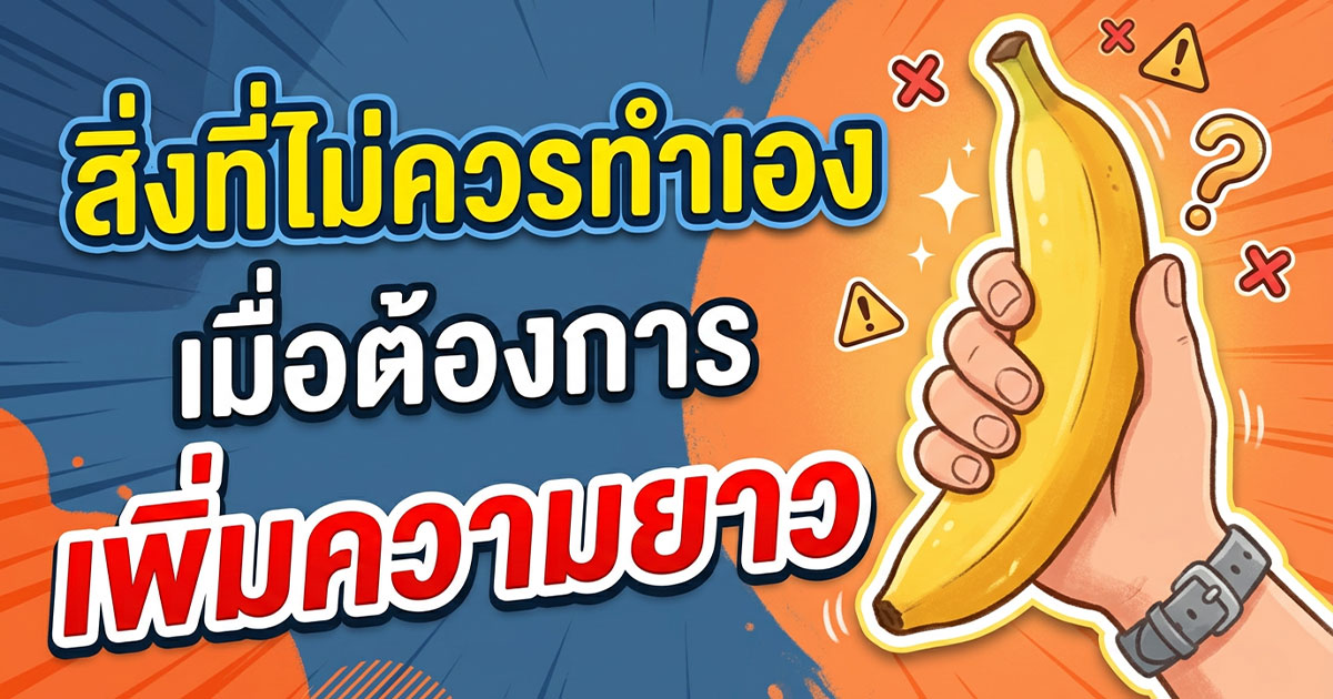 คำอธิบายรูปตามหัวข้อบทความ