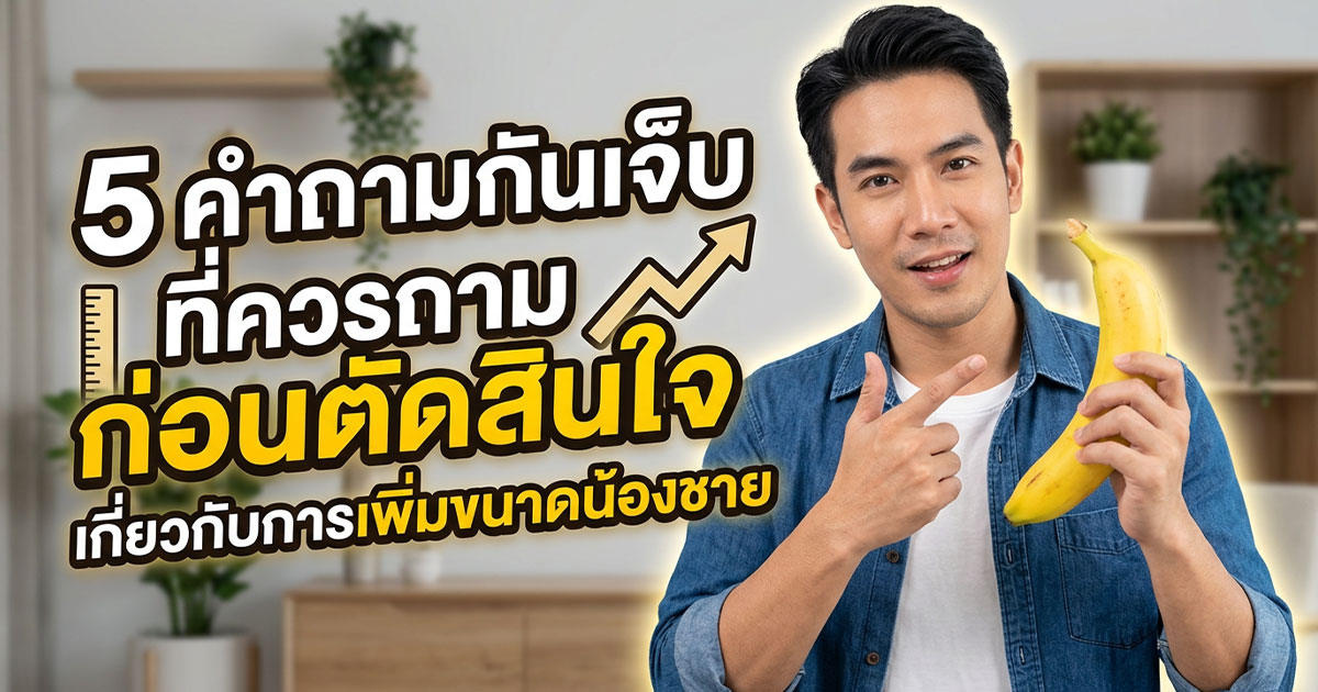 คำอธิบายรูปตามหัวข้อบทความ
