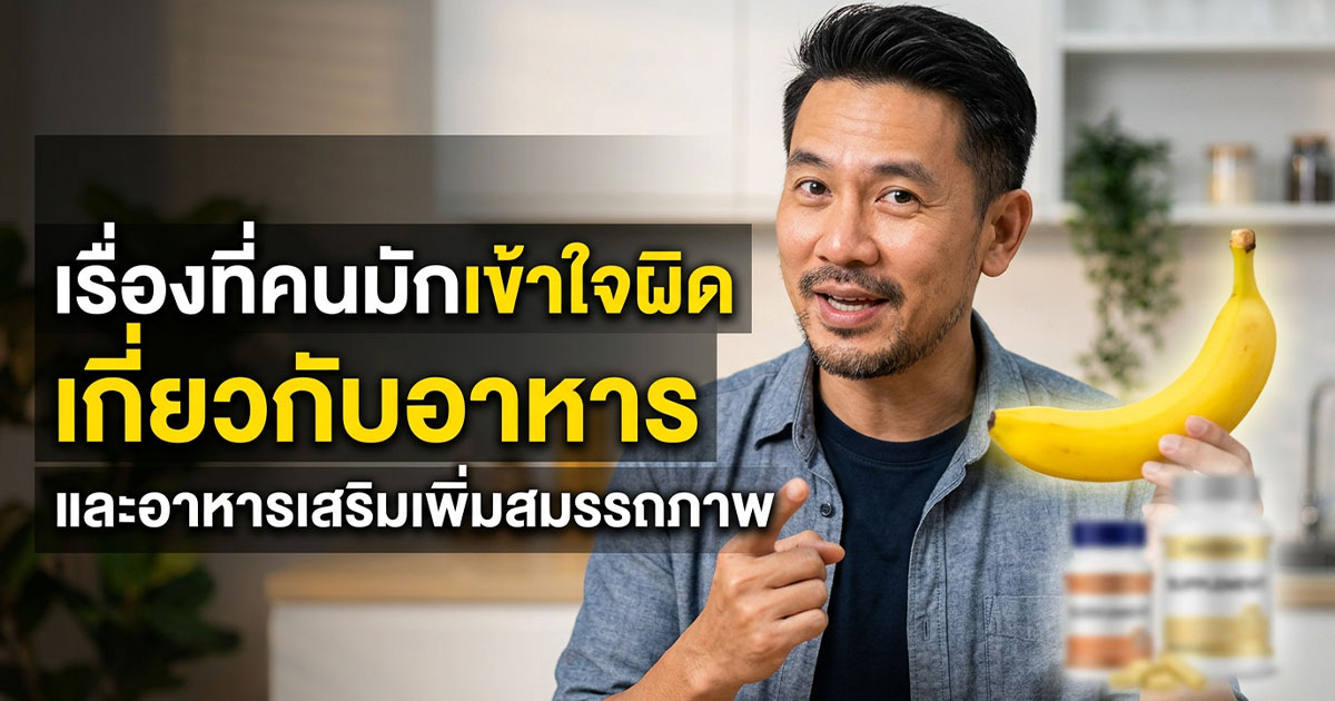 คำอธิบายรูปตามหัวข้อบทความ