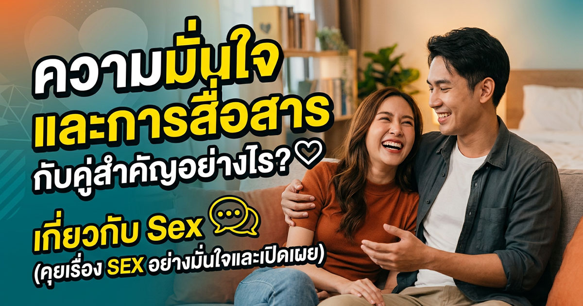 คำอธิบายรูปตามหัวข้อบทความ