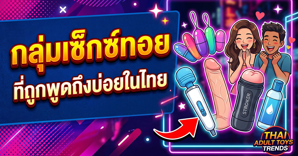 คำอธิบายรูปตามหัวข้อบทความ