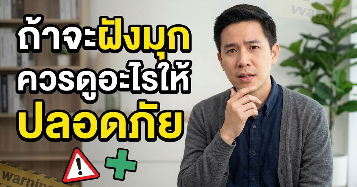 คำอธิบายรูปตามหัวข้อบทความ