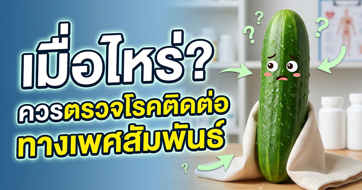 คำอธิบายรูปตามหัวข้อบทความ