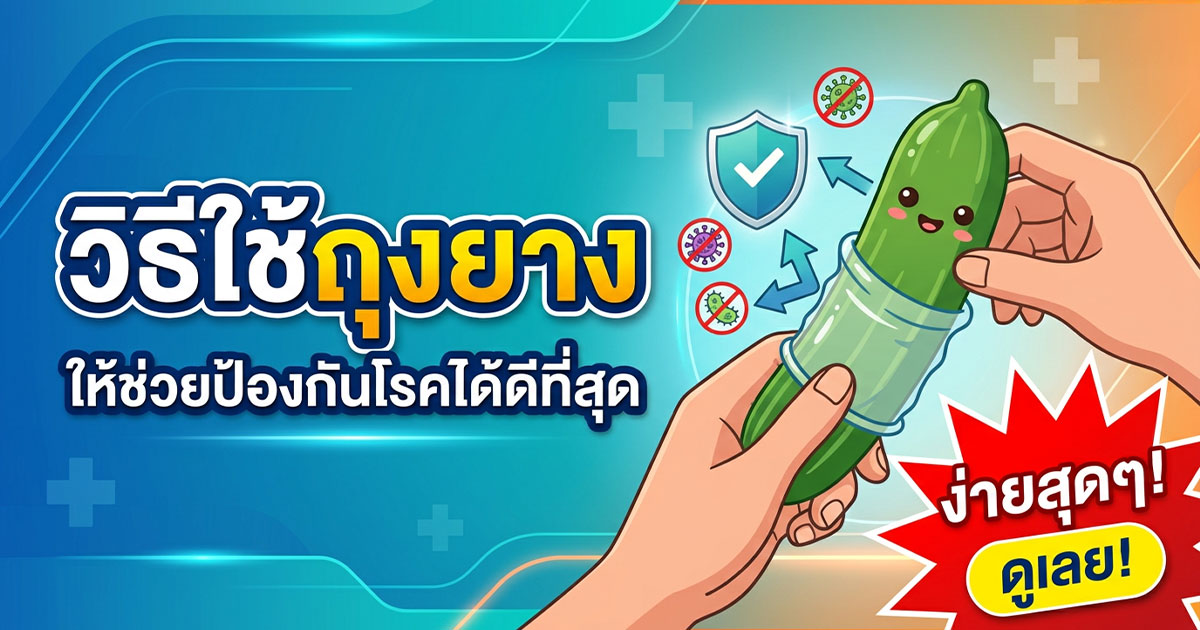 คำอธิบายรูปตามหัวข้อบทความ