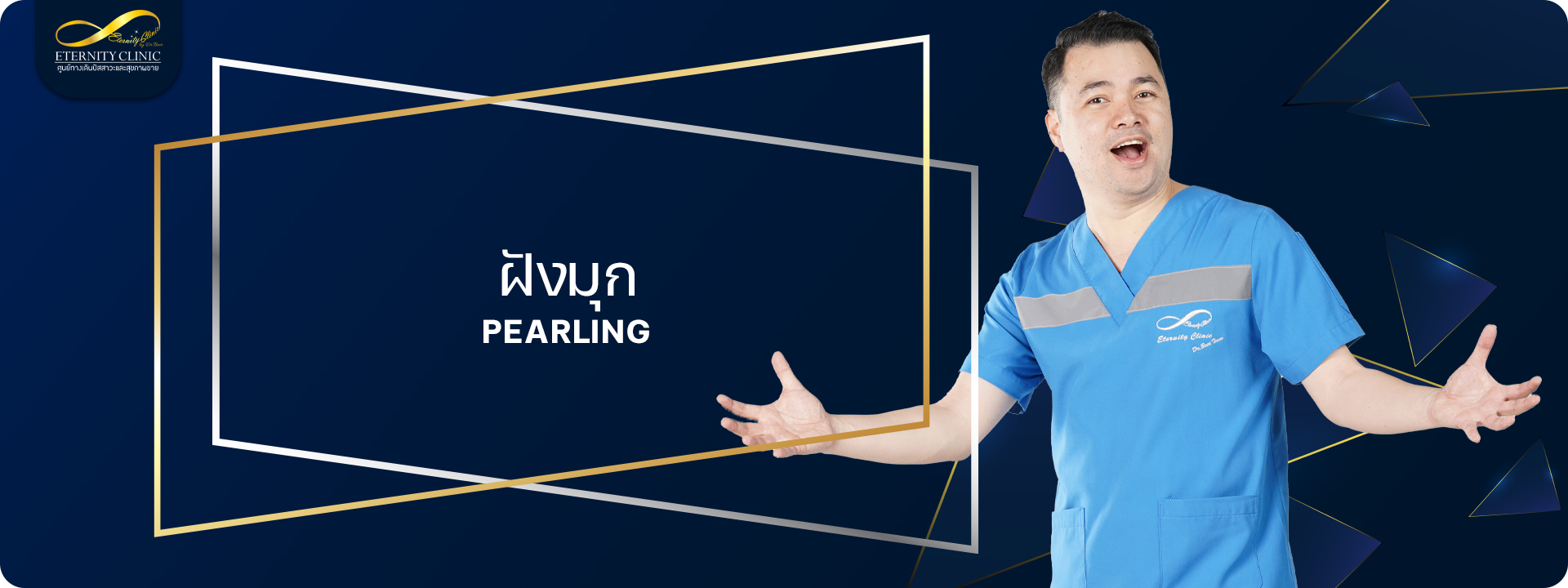 คำอธิบายรูปตามหัวข้อบทความ
