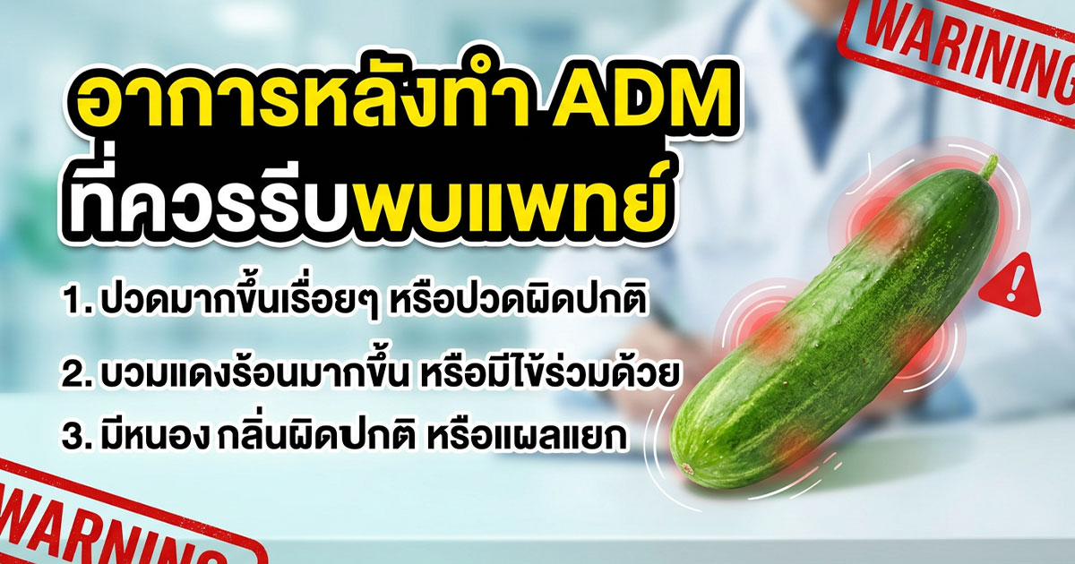 คำอธิบายรูปตามหัวข้อบทความ
