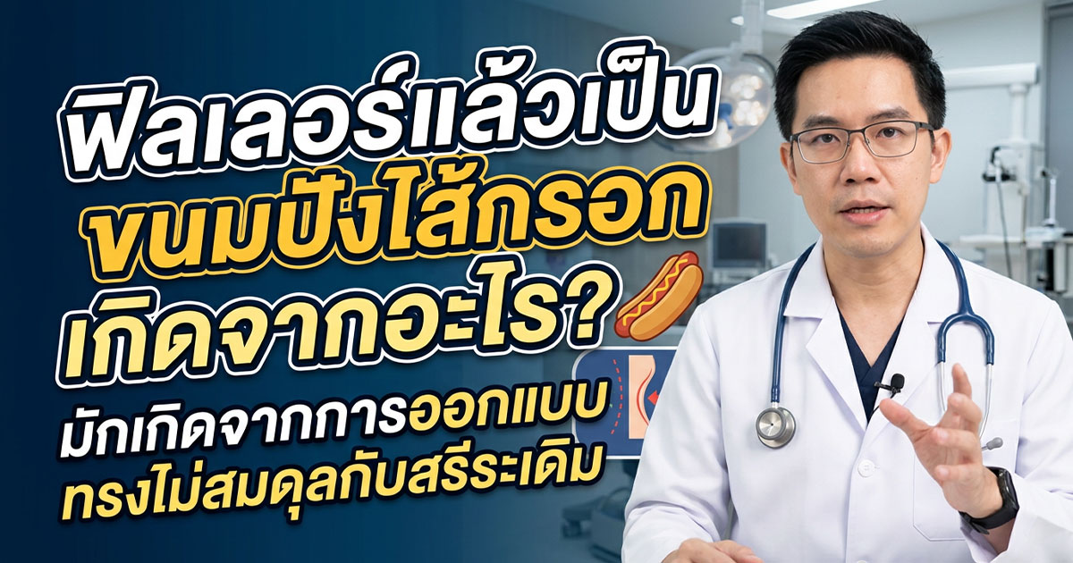คำอธิบายรูปตามหัวข้อบทความ