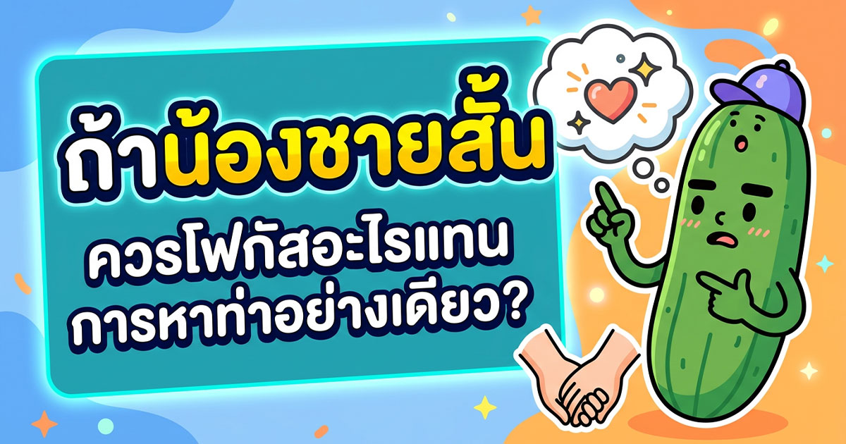 คำอธิบายรูปตามหัวข้อบทความ