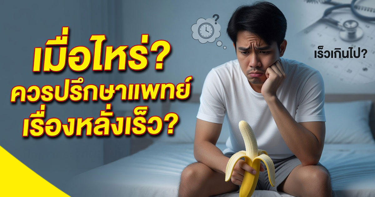 คำอธิบายรูปตามหัวข้อบทความ