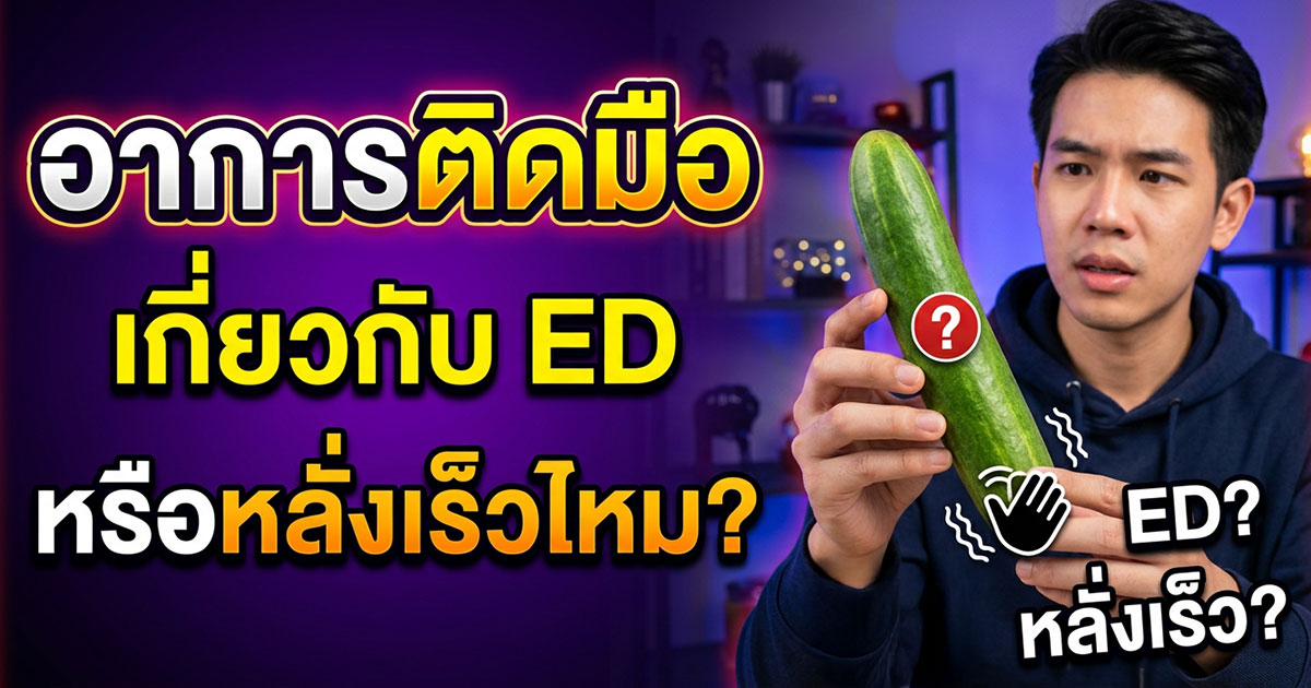 คำอธิบายรูปตามหัวข้อบทความ