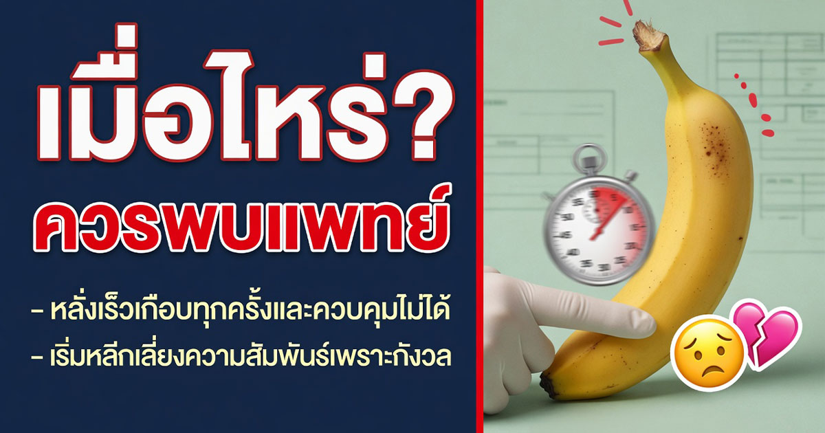 คำอธิบายรูปตามหัวข้อบทความ